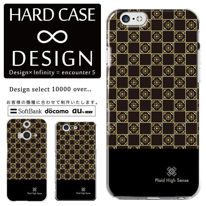 Rakuten - 全機種対応 スマホケース iPhone14 13 promax iPhoneSE(第3世代) 対応 クリアケース ハードタイプ ポリカネート スマートフォンケース スマホケース ハードケース iPhone Xperia AQUOS arrows Galaxy Google Pixel4 Android Apple