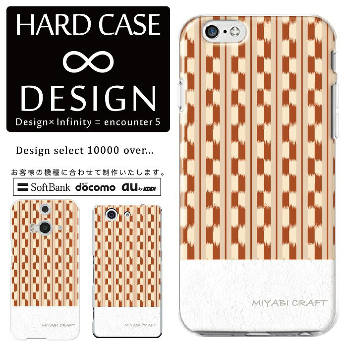 Rakuten - 全機種対応 スマホケース iPhone14 13 promax iPhoneSE(第3世代) 対応 クリアケース ハードタイプ ポリカネート スマートフォンケース スマホケース ハードケース iPhone Xperia AQUOS arrows Galaxy Google Pixel4 Android Apple