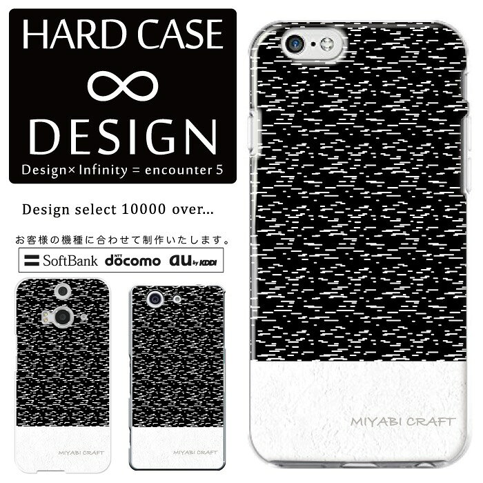 乐天商城 - 全機種対応 スマホケース iPhone14 13 promax iPhoneSE(第3世代) 対応 クリアケース ハードタイプ ポリカネート スマートフォンケース スマホケース ハードケース iPhone Xperia AQUOS arrows Galaxy Google Pixel4 Android Apple
