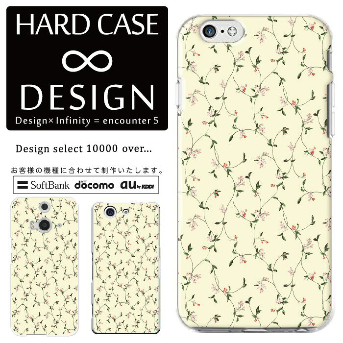 Rakuten - 全機種対応 スマホケース iPhone14 13 promax iPhoneSE(第3世代) 対応 クリアケース ハードタイプ ポリカネート スマートフォンケース スマホケース ハードケース iPhone Xperia AQUOS arrows Galaxy Google Pixel4 Android Apple