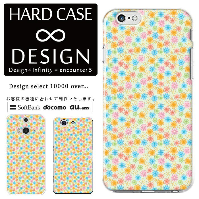 Rakuten - 全機種対応 スマホケース iPhone14 13 promax iPhoneSE(第3世代) 対応 クリアケース ハードタイプ ポリカネート スマートフォンケース スマホケース ハードケース iPhone Xperia AQUOS arrows Galaxy Google Pixel4 Android Apple