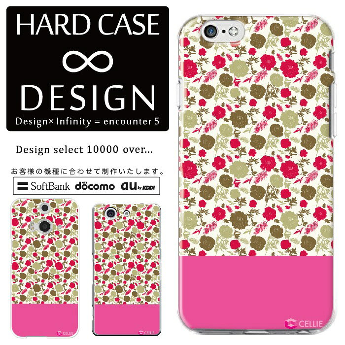 Rakuten - 全機種対応 スマホケース iPhone14 13 promax iPhoneSE(第3世代) 対応 クリアケース ハードタイプ ポリカネート スマートフォンケース スマホケース ハードケース iPhone Xperia AQUOS arrows Galaxy Google Pixel4 Android Apple