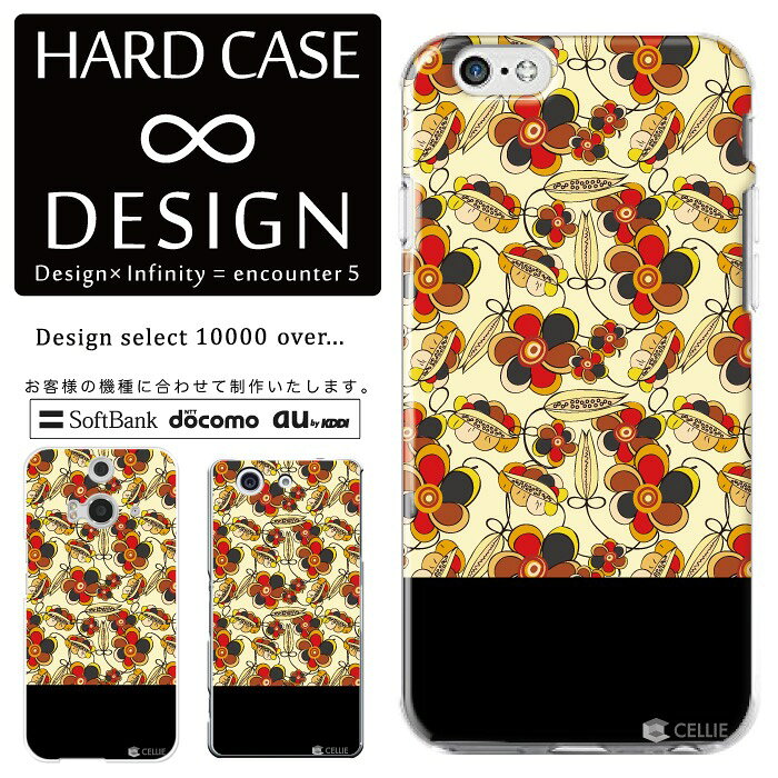Rakuten - 全機種対応 スマホケース iPhone14 13 promax iPhoneSE(第3世代) 対応 クリアケース ハードタイプ ポリカネート スマートフォンケース スマホケース ハードケース iPhone Xperia AQUOS arrows Galaxy Google Pixel4 Android Apple