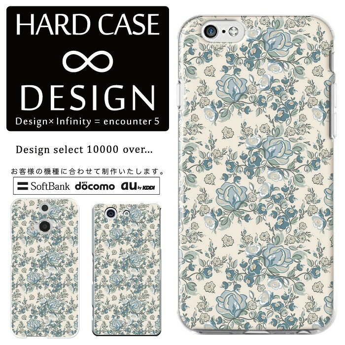 Rakuten - 全機種対応 スマホケース iPhone14 13 promax iPhoneSE(第3世代) 対応 クリアケース ハードタイプ ポリカネート スマートフォンケース スマホケース ハードケース iPhone Xperia AQUOS arrows Galaxy Google Pixel4 Android Apple