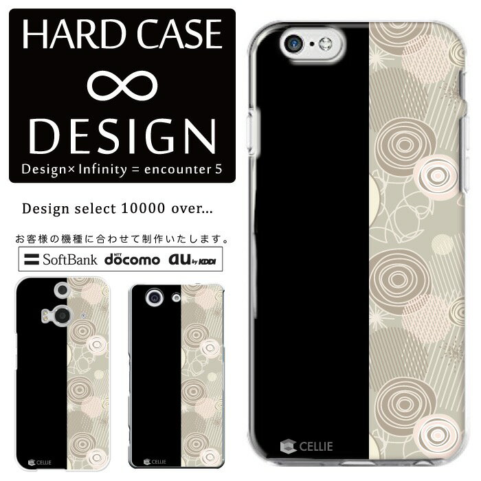 全機種対応 スマホ ケース iPhone11 X/XS Max対応 クリアケース ハードタイプ ポリカネート スマートフォンケース スマホケース ハードケース iPhone Xperia AQUOS arrows Galaxy Google Pixel4 Android Apple