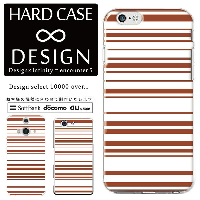 乐天商城 - 全機種対応 スマホケース iPhone14 13 promax iPhoneSE(第3世代) 対応 クリアケース ハードタイプ ポリカネート スマートフォンケース スマホケース ハードケース iPhone Xperia AQUOS arrows Galaxy Google Pixel4 Android Apple