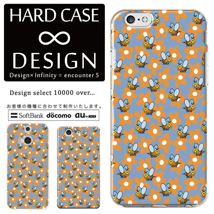 乐天商城 - 全機種対応 スマホケース iPhone14 13 promax iPhoneSE(第3世代) 対応 クリアケース ハードタイプ ポリカネート スマートフォンケース スマホケース ハードケース iPhone Xperia AQUOS arrows Galaxy Google Pixel4 Android Apple