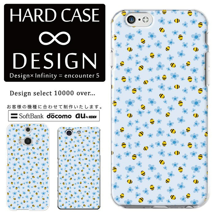 Rakuten - 全機種対応 スマホケース iPhone14 13 promax iPhoneSE(第3世代) 対応 クリアケース ハードタイプ ポリカネート スマートフォンケース スマホケース ハードケース iPhone Xperia AQUOS arrows Galaxy Google Pixel4 Android Apple