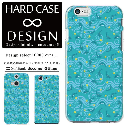 全機種対応 スマホケース iPhone14 13 promax iPhoneSE(第3世代) 対応 クリアケース ハードタイプ ポリカネート スマートフォンケース スマホケース ハードケース iPhone Xperia AQUOS arrows Galaxy Google Pixel4 Android Apple 全機種対応 スマホケース iPhone14 13 promax iPhoneSE(第3世代) 対応 クリアケース ハードタイプ ポリカネート スマートフォンケース スマホケース ハードケース iPhone Xperia AQUOS arrows Galaxy Google Pixel4 Android Apple