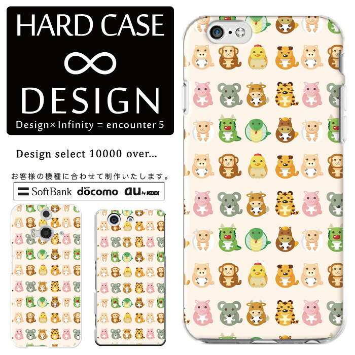 Rakuten - 全機種対応 スマホケース iPhone14 13 promax iPhoneSE(第3世代) 対応 クリアケース ハードタイプ ポリカネート スマートフォンケース スマホケース ハードケース iPhone Xperia AQUOS arrows Galaxy Google Pixel4 Android Apple