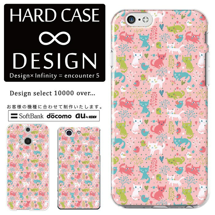 Rakuten - 全機種対応 スマホケース iPhone14 13 promax iPhoneSE(第3世代) 対応 クリアケース ハードタイプ ポリカネート スマートフォンケース スマホケース ハードケース iPhone Xperia AQUOS arrows Galaxy Google Pixel4 Android Apple