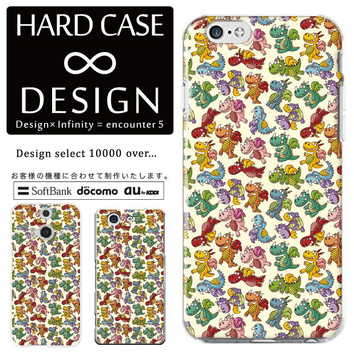 全機種対応 スマホケース iPhone14 13 promax iPhoneSE(第3世代) 対応 クリアケース ハードタイプ ポリカネート スマートフォンケース スマホケース ハードケース iPhone Xperia AQUOS arrows Galaxy Google Pixel4 Android Apple