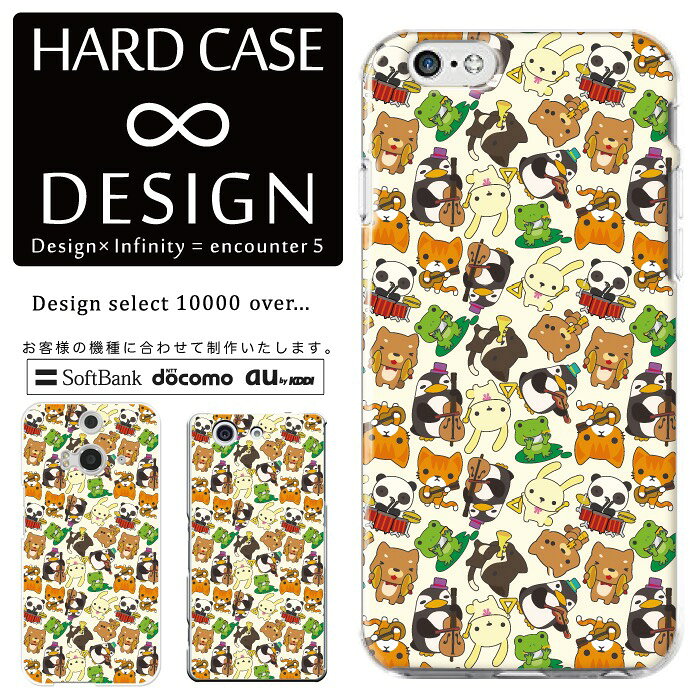 乐天商城 - 全機種対応 スマホケース iPhone14 13 promax iPhoneSE(第3世代) 対応 クリアケース ハードタイプ ポリカネート スマートフォンケース スマホケース ハードケース iPhone Xperia AQUOS arrows Galaxy Google Pixel4 Android Apple