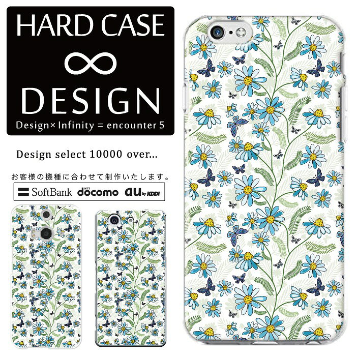 iPhone13 Pro Max iPhone13Pro iPhone13 iPhone13mini iPhone12ProMax iPhone12Pro iPhone12 iPhone12mini iPhone11ProMax iPhoneXS MAX iPhoneSE(第2世代) 対応下記対応機種一覧にない機種も、プルダウンから選択できる機種は対応しております！ 必ずご確認下さい。 商品説明 スリムにスマホを使いたい方にはハードケースタイプがオススメ♪あなたのスマートフォンをもっとオシャレにカスタマイズしてくれます！対応機種 Apple アップル アイフォンiPhone13 iPhone13mini iPhone13Pro iPhone13ProMax iPhone12 iPhone12mini iPhone12Pro iPhone12ProMax iPhoneSE(第2世代) iPhone11ProMax iPhone11Pro iPhone11 iPhoneX/XS iPhoneXSMax iPhoneXR iPhone8 iPhone8plus iPhone7 iPhone7plus iPhone6/6s iPhone6 plus/6s plus iPhone5/5s/SE(第1世代) iPhone5c iPod touch7 iPod touch6 iPod touch5Docomo ドコモAQUOS アクオス シャープAQUOS R6 SH-51B sense4 SH-41A sense5G SH-53A R5G SH-51A zero2 SH-01M sense3 SH-02M R3 SH-04L sense2 SH-01L R2 SH-03K sense SH-01K R SH-03J EVER SH-02J SH-04H Compact SH-02H SH-01H SH-04G SH-03G SH-01G SH-04F PHONE EX SH-02F SH-01F PHONE si SH-07E SH-06E SH-09D SH-01DDisney Mobile ディズニーモバイルDisney Mobile DM-01K DM-01J DM-02H DM-01H SH-02G F-07E N-03EGALAXY ギャラクシーGalaxy A52 5G SC-53B S21 Ultra 5G SC-52B S21 5G SC-51B A51 5G SC-54A Note20 Ultra A22 A21 SC-42A A41 SC-41A S20+ SC-52A S20 SC-51A A20 SC-02M Note10 plus SC-01M Note10 SC-05L S10+ SC-04L S10 SC-03L Feel2 SC-02L Note9 SC-01L S9+ SC-03K S9 SC-02K Note8 SC-01K Feel SC-04J S8+ SC-03J S8 SC-02J S7 edge SC-02H Active neo SC-01H J SC-02FARROWS アローズarrows Be4 Plus F-41B NX9 F-52A 5G F-51A Be4 F-41A Be3 F-02L Be F-04K NX F-01K Be F-05J NX F-01J SV F-03H NX F-02H Fit F-01H NX F-01FXperia エクスペリア ソニーXperia Ace II SO-41B 10 III SO-52B 1 III SO-51B 5 II SO-52A 1 II SO-51A 10 II SO-41A 5 SO-01M 1 SO-03L Ace SO-02L XZ3 SO-01L XZ2 SO-03K XZ2 Compact SO-05K XZ2 Premium SO-04K XZ1 SO-01K XZ1 Compact SO-02K XZ Premium SO-04J XZs SO-03J XZ SO-01J X Compact SO-02J X Performance SO-04H Z5 Premium SO-03H Z5 Compact SO-02H Z1 f SO-02FHUAWEI P30Pro HW-02L HUAWEI P20Pro HW-01KMONO MO-01K MONO MO-01JLG VELVET L-52A LG style3 L-41A V60 ThinQ 5G L-51A style2 L-01L STYLE L-03KJOJO L-02KV30+ L-01K V20 PRO L-01Jnexus5Xらくらくスマートフォン F-42Aらくらくフォン me F-01L me F-03K 4 F-04Jau エーユーAQUOS アクオスAQUOS sense5G SHG03 zero5G basic DX SHG02 R5G SHG01 sense3 basic SHV48 zero2 SHV47 sense3 plus SHV46 sense3 SHV45 R3 SHV44 sense2 SHV43 R2 SHV42 R Compact SHV41 sense SHV40 R SHV39 SERIE mini SHV38 U SHV37 U SHV35 SERIE SHV34 SERIE mini SHV33 SERIE SHV32 SERIE mini SHV31 SERIE SHL25GALAXY ギャラクシーGalaxy S21+ 5G SCG10 S21 5G SCG09 A32 5G SCG08 A51 5G SCG07 Note20 Ultra S20 Ultra 5G SCG03 A41 SCV48 S20+ SCG02 S20 SCG01 A20 SCV46 Note10 plus SCV45 Note10 SCV44 A30 SCV43 S10＋ SCV42 S10 SCV41 Note9 SCV40 S9+ SCV39 S9 SCV38 Note8 SCV37 S8 SCV36 S8+ SCV35 S7 edge SCV33 A8 SCV32 S III Progre SCL21S21 5G SCG09 A32 5G SCG08 A51 5G SCG07 Note20 Ultra S20 Ultra 5G SCG03 A41 SCV48 S20+ SCG02 S20 SCG01 A20 SCV46 Note10 plus SCV45 Note10 SCV44 A30 SCV43 S10＋ SCV42 S10 SCV41 Note9 SCV40 S9+ SCV39 S9 SCV38 Note8 SCV37 S8 SCV36 S8+ SCV35 S7 edge SCV33 A8 SCV32 S III Progre SCL21Xperia エクスペリアXperia 10 III SOG04 1 III SOG03 5 II SOG02 1 II SOG01 10 II SOV43 8 SOV42 5 SOV41 1 SOV40 XZ3 SOV39 XZ2 Premium SOV38 XZ2 SOV37 XZ1 SOV36 XZs SOV35 XZ SOV34 X Performance SOV33 ZL2 SOL25 UL SOL22 VL SOL21HUAWEI ファーウェイHUAWEI P30 lite Premium HUAWEIP20lite HWV32 HUAWEI nova2 HWV31OPPO オッポOPPO Find X3 Pro OPG03 OPPO A54 5G OPG02 Find X2 Pro OPG01ARROWS アローズ Z FJL22TORQUE トルク TORQUE G04 TORQUE G03Mi 10 Lite 5G XIG01ZTE a1 ZTG01DIGNO rafre KYV36 DIGNO M KYL22Qua phone QZ KYV44 QX KYV42 PX LGV33 KYV37rafre KYV40GRATINA KYV48BASIO4 KYV47 BASIO3 KYV43 BASIO KYV32HTC U11 HTV33 HTC 10 HTV32 J butterfly HTV31 HTL23INFOBAR A01LG it LGV36isai V30+ LGV35 isai Beat LGV34 VL LGV31 FL LGL24miraie f KYV39 miraie KYL23URBANO V04 V03 V01softbank ソフトバンクAQUOS アクオスAQUOS R6 sense5G zero5G basic A002SH R5G 908SH zero2 906SH sense3 plus 901SH R3 808SH R2 compact 803SH ZERO 801SH R2 706SH sense basic 702SH R Compact 701SH ea 606SH R 605SH Xx3 mini 603SH Xx3 506SH Xx2 mini 503SH Xx2 502SH Xx 404SH CRYSTAL 2 403SH CRYSTAL X 402SH CRYSTAL 305SH Xx 304SHGoogle Pixel グーグル ピクセルGoogle Pixel 5a (5G) Google Pixel6 Pixel4a5G Pixel5 GooglePixel4a Pixel4 Pixel4XL GooglePixel3a Pixel3aXL Pixel3 Pixel3XL HUAWEI ファーウェイHUAWEI Mate 20 Pro HUAWEI Mate10 Pro nova lite2Xperia エクスペリアXperia 1 III A101SO 5 II A002SO 5 901SO 1 802SO XZ3 801SO XZ2 702SO XZ1 701SO XZs 602SO XZ 503SOシンプルスマホシンプルスマホ5 A001SH シンプルスマホ4 704SH シンプルスマホ3 509SH シンプルスマホ2 401SHarrows U 801FJAndroid One S3LG V60 ThinQ 5G LG K50OPPO Reno3 5GDIGNO J 704KC G 601KC F 503KC U 404KCnexus6PRedmi Note 9TSTAR WARS mobileHTC U11 601HTXperia X Performance 502SOY!mobile ワイモバイルAndroid One アンドロイド ワンAndroid One X5 X4 X3 X2 X1 S8 S7 S6 S5 S4 S3 S2 S1 507SHAQUOS アクオスAQUOS sense4 basic A003SH Xx-Y 404SH CRYSTAL Y2 403SH CRYSTAL Y 402SHRedmi 9TOPPO Reno5 A OPPOReno3Aarrows J 901FJLibero 5G Libero S10Xperia 10 II Xperia 8DIGNO E 503KC DIGNO C 404KCHUAWEI P30lite HUAWEIP20litenexus5XSpray 402LGかんたんスマホ2 A001KC かんたんスマホ 705KC楽天モバイルRakuten BIGS Rakuten Hand (4.7)AQUOS アクオスAQUOS sense4 plus SH-M16 sense4 lite SH-RM15 R5G SH-RM14 sense3 lite SH-RM12 sense3 plus SH-RM11 ZERO SH-M10 R2 compact SH-M09 sense2 SH-M08 sense plus SH-M07 R compact SH-M06 sense lite SH-M05 SH-M04 mini SH-M03 SH-M02/SH-RM02 SH-M01ARROWS アローズarrows RX M04 M03 M02/RM02ASUS エースースーASUS ZenFone 5 ZE620KL Max Plus M1 4 Max ZC520KL 4 ZE554KL 3 Max ZC520TL 3 Laser ZC551KL 3 ZE552KL 3 ZE520KL GO ZB551KL Selfie ZD551KLHUAWEI ファーウェイHUAWEI nova lite3 HUAWEI Mate 20 Pro HUAWEI nova3 nova lite2 Mate 10 Pro honor9 P20 P20lite P10 lite Plus nova lite Mate 9 honor8 P9 EVA-L09 P9 lite VNS-L22OPPO オッポOPPO Reno5 A A73 Reno3A A5 2020 Reno A Reno 10x Zoom Find X R17 Pro R17 Neo AX7 R15 Pro R15 Neo R11sGalaxy A7 SM-A750C Galaxy S10 Note10 plusHTC U11 lifeXiaomi シャオミ Redmi Note 9SXperia Ace J3173その他AQUOS アクオスAQUOS sense4 plus SH-M16 sense4 SH-M15 zero2 SH-M13 sense3 SH-M12 L2 SH-L02 LGoogle Pixel グーグル ピクセルGoogle Pixel 5a (5G) Google Pixel6 Pixel4a 5G Pixel5 Pixel4a Pixel4 Pixel4XL Pixel3a Pixel3aXL Pixel3 Pixel3XLHUAWEI ファーウェイHUAWEI P40 lite E 5G Pro Mate 30 Pro 5G nova 5T P30Pro HW-02L P30lite Mate 20 lite GR5 KII-L22OPPO オッポOPPO Reno4 OPPO Find X2 Reno 10x Zoom Find X R17 Pro Neo AX7 R15 Neo R11sRedmi レッドミーRedmi 9T Redmi Note 10 Pro Note 9T Note 9SXperia 8 Lite J3273Galaxy A70arrows M05Xiaomi Mi 11 Lite 5G Xiaomi Mi Note 10/10 ProZenFone Live L1 ZA550KLDIGNO W KYV40KYOCERA S301nexus6PFREETEL SAMURAI 麗 FTJ161B 雅 FTJ152CZTE AXON 7MOTOROLA moto g7 power 商品詳細 商品内容・スマートフォンケース素材・プラスチック 注意事項 ・ページ内写真と実物では多少の色の違いが生じる事があります。・発送まで3〜5営業日いただいております。・注文確定後、自社印刷するため、ご注文後のキャンセルはお断りさせていただいております。 メール便について ・代金引換の場合、メール便は選択できません。　別途、弊社規定送料+代引手数料となります。・メール便の配送中での商品破損の返品・交換はできません。　配送中の補償をご希望の方は宅配便での購入をお勧めします。全機種対応ハードタイプケースSmartphonCase- Fashionable case forSmartphon -国内全機種に対応するプラスチック形クリアハードケース『 smart case 』手帳型が苦手な方、スリムにスマホを使いたい方にはオススメ、あなたのスマートフォンをもっとオシャレにカスタマイズしてくれます！そのfantasticな仕上りを是非あなたのsmartphoneでおためし下さい！もっとファンタスティックなスマホライフを是非！！↓SYNC DesignCollection！↓