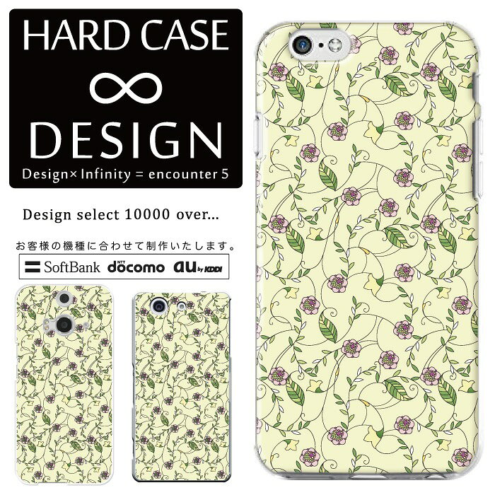 Rakuten - 全機種対応 スマホケース iPhone14 13 promax iPhoneSE(第3世代) 対応 クリアケース ハードタイプ ポリカネート スマートフォンケース スマホケース ハードケース iPhone Xperia AQUOS arrows Galaxy Google Pixel4 Android Apple