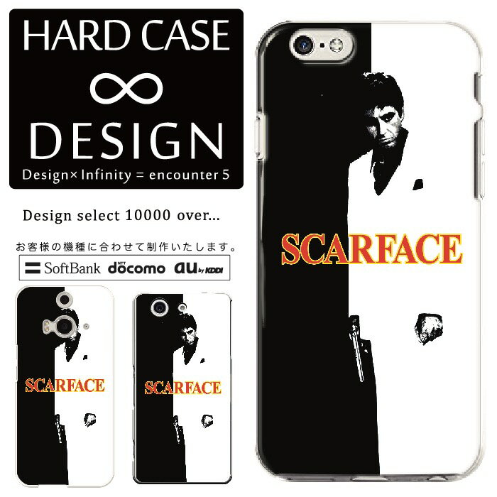 全機種対応 スマホケース iPhone14 13 promax iPhoneSE(第3世代) 対応 クリアケース ハードタイプ ポリカネート スマートフォンケース スマホケース ハードケース iPhone Xperia AQUOS arrows Galaxy Google Pixel4 Android Apple