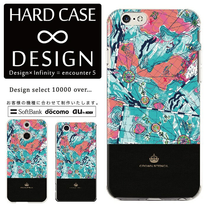 Rakuten - 全機種対応 スマホケース iPhone14 13 promax iPhoneSE(第3世代) 対応 クリアケース ハードタイプ ポリカネート スマートフォンケース スマホケース ハードケース iPhone Xperia AQUOS arrows Galaxy Google Pixel4 Android Apple