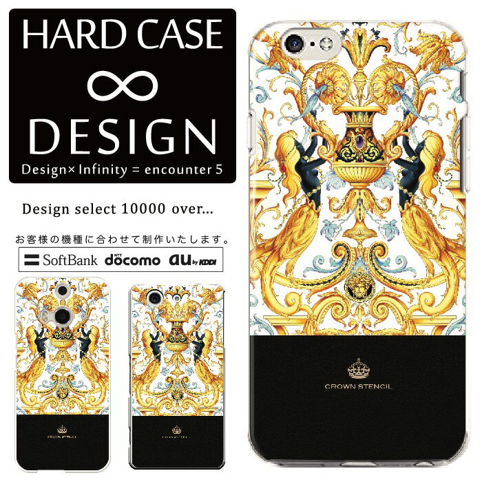 乐天商城 - 全機種対応 スマホケース iPhone14 13 promax iPhoneSE(第3世代) 対応 クリアケース ハードタイプ ポリカネート スマートフォンケース スマホケース ハードケース iPhone Xperia AQUOS arrows Galaxy Google Pixel4 Android Apple