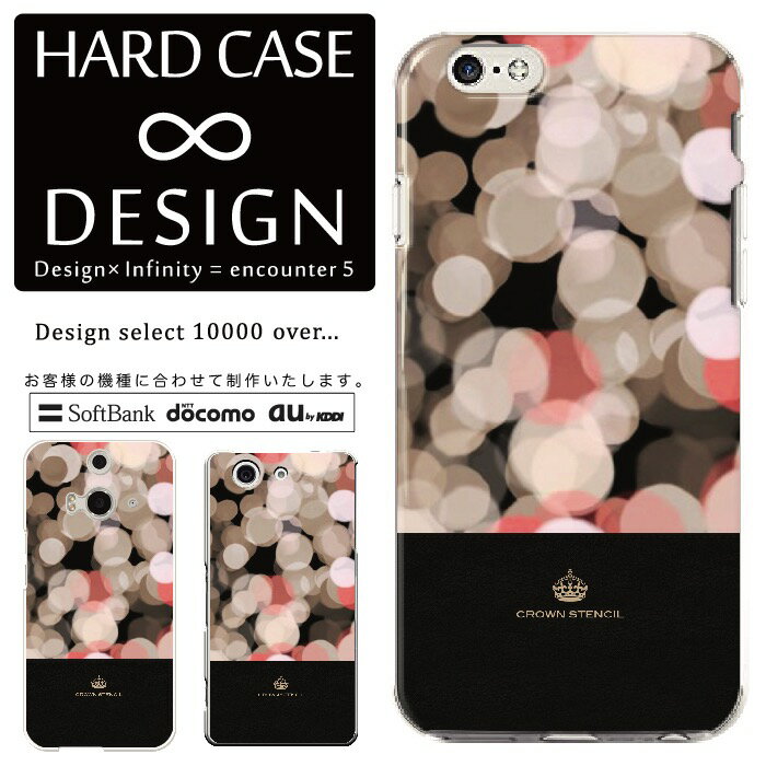 Mobile Phone Cases - 全機種対応 スマホケース iPhone14 13 promax iPhoneSE(第3世代) 対応 クリアケース ハードタイプ ポリカネート スマートフォンケース スマホケース ハードケース iPhone Xperia AQUOS arrows Galaxy Google Pixel4 Android Apple