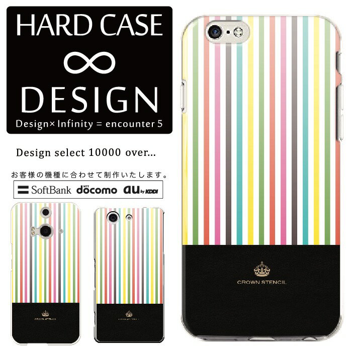 Rakuten - 全機種対応 スマホケース iPhone14 13 promax iPhoneSE(第3世代) 対応 クリアケース ハードタイプ ポリカネート スマートフォンケース スマホケース ハードケース iPhone Xperia AQUOS arrows Galaxy Google Pixel4 Android Apple