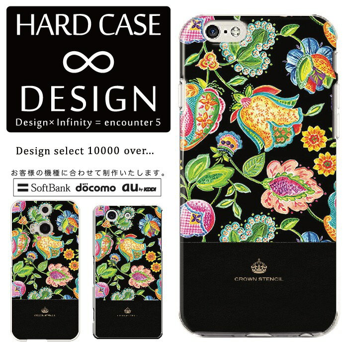 乐天商城 - 全機種対応 スマホケース iPhone14 13 promax iPhoneSE(第3世代) 対応 クリアケース ハードタイプ ポリカネート スマートフォンケース スマホケース ハードケース iPhone Xperia AQUOS arrows Galaxy Google Pixel4 Android Apple