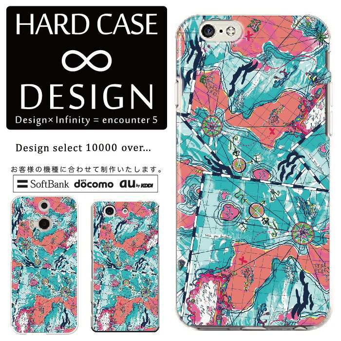 全機種対応 スマホケース iPhone14 13 promax iPhoneSE(第3世代) 対応 クリアケース ハードタイプ ポリカネート スマートフォンケース スマホケース ハードケース iPhone Xperia AQUOS arrows Galaxy Google Pixel4 Android Apple