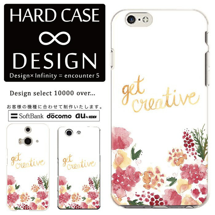 乐天商城 - 全機種対応 スマホケース iPhone14 13 promax iPhoneSE(第3世代) 対応 クリアケース ハードタイプ ポリカネート スマートフォンケース スマホケース ハードケース iPhone Xperia AQUOS arrows Galaxy Google Pixel4 Android Apple