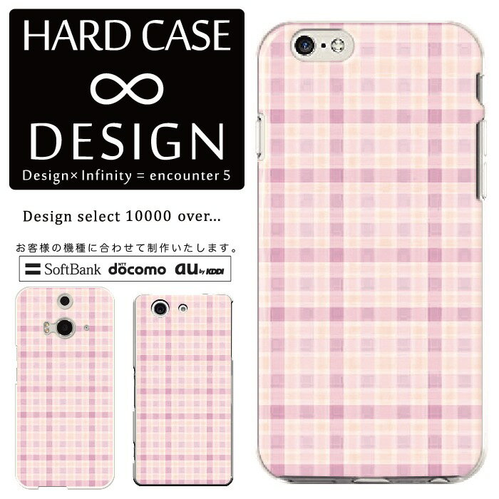 Rakuten - 全機種対応 スマホケース iPhone14 13 promax iPhoneSE(第3世代) 対応 クリアケース ハードタイプ ポリカネート スマートフォンケース スマホケース ハードケース iPhone Xperia AQUOS arrows Galaxy Google Pixel4 Android Apple