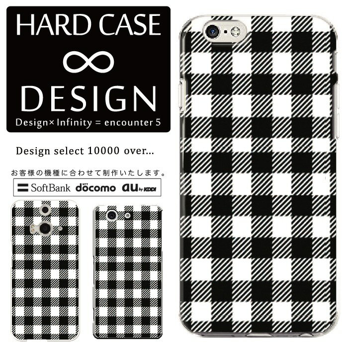 iPhone13 Pro Max iPhone13Pro iPhone13 iPhone13mini iPhone12ProMax iPhone12Pro iPhone12 iPhone12mini iPhone11ProMax iPhoneXS MAX iPhoneSE(第2世代) 対応下記対応機種一覧にない機種も、プルダウンから選択できる機種は対応しております！ 必ずご確認下さい。 商品説明 スリムにスマホを使いたい方にはハードケースタイプがオススメ♪あなたのスマートフォンをもっとオシャレにカスタマイズしてくれます！対応機種 Apple アップル アイフォンiPhone13 iPhone13mini iPhone13Pro iPhone13ProMax iPhone12 iPhone12mini iPhone12Pro iPhone12ProMax iPhoneSE(第2世代) iPhone11ProMax iPhone11Pro iPhone11 iPhoneX/XS iPhoneXSMax iPhoneXR iPhone8 iPhone8plus iPhone7 iPhone7plus iPhone6/6s iPhone6 plus/6s plus iPhone5/5s/SE(第1世代) iPhone5c iPod touch7 iPod touch6 iPod touch5Docomo ドコモAQUOS アクオス シャープAQUOS R6 SH-51B sense4 SH-41A sense5G SH-53A R5G SH-51A zero2 SH-01M sense3 SH-02M R3 SH-04L sense2 SH-01L R2 SH-03K sense SH-01K R SH-03J EVER SH-02J SH-04H Compact SH-02H SH-01H SH-04G SH-03G SH-01G SH-04F PHONE EX SH-02F SH-01F PHONE si SH-07E SH-06E SH-09D SH-01DDisney Mobile ディズニーモバイルDisney Mobile DM-01K DM-01J DM-02H DM-01H SH-02G F-07E N-03EGALAXY ギャラクシーGalaxy A52 5G SC-53B S21 Ultra 5G SC-52B S21 5G SC-51B A51 5G SC-54A Note20 Ultra A22 A21 SC-42A A41 SC-41A S20+ SC-52A S20 SC-51A A20 SC-02M Note10 plus SC-01M Note10 SC-05L S10+ SC-04L S10 SC-03L Feel2 SC-02L Note9 SC-01L S9+ SC-03K S9 SC-02K Note8 SC-01K Feel SC-04J S8+ SC-03J S8 SC-02J S7 edge SC-02H Active neo SC-01H J SC-02FARROWS アローズarrows Be4 Plus F-41B NX9 F-52A 5G F-51A Be4 F-41A Be3 F-02L Be F-04K NX F-01K Be F-05J NX F-01J SV F-03H NX F-02H Fit F-01H NX F-01FXperia エクスペリア ソニーXperia Ace II SO-41B 10 III SO-52B 1 III SO-51B 5 II SO-52A 1 II SO-51A 10 II SO-41A 5 SO-01M 1 SO-03L Ace SO-02L XZ3 SO-01L XZ2 SO-03K XZ2 Compact SO-05K XZ2 Premium SO-04K XZ1 SO-01K XZ1 Compact SO-02K XZ Premium SO-04J XZs SO-03J XZ SO-01J X Compact SO-02J X Performance SO-04H Z5 Premium SO-03H Z5 Compact SO-02H Z1 f SO-02FHUAWEI P30Pro HW-02L HUAWEI P20Pro HW-01KMONO MO-01K MONO MO-01JLG VELVET L-52A LG style3 L-41A V60 ThinQ 5G L-51A style2 L-01L STYLE L-03KJOJO L-02KV30+ L-01K V20 PRO L-01Jnexus5Xらくらくスマートフォン F-42Aらくらくフォン me F-01L me F-03K 4 F-04Jau エーユーAQUOS アクオスAQUOS sense5G SHG03 zero5G basic DX SHG02 R5G SHG01 sense3 basic SHV48 zero2 SHV47 sense3 plus SHV46 sense3 SHV45 R3 SHV44 sense2 SHV43 R2 SHV42 R Compact SHV41 sense SHV40 R SHV39 SERIE mini SHV38 U SHV37 U SHV35 SERIE SHV34 SERIE mini SHV33 SERIE SHV32 SERIE mini SHV31 SERIE SHL25GALAXY ギャラクシーGalaxy S21+ 5G SCG10 S21 5G SCG09 A32 5G SCG08 A51 5G SCG07 Note20 Ultra S20 Ultra 5G SCG03 A41 SCV48 S20+ SCG02 S20 SCG01 A20 SCV46 Note10 plus SCV45 Note10 SCV44 A30 SCV43 S10＋ SCV42 S10 SCV41 Note9 SCV40 S9+ SCV39 S9 SCV38 Note8 SCV37 S8 SCV36 S8+ SCV35 S7 edge SCV33 A8 SCV32 S III Progre SCL21S21 5G SCG09 A32 5G SCG08 A51 5G SCG07 Note20 Ultra S20 Ultra 5G SCG03 A41 SCV48 S20+ SCG02 S20 SCG01 A20 SCV46 Note10 plus SCV45 Note10 SCV44 A30 SCV43 S10＋ SCV42 S10 SCV41 Note9 SCV40 S9+ SCV39 S9 SCV38 Note8 SCV37 S8 SCV36 S8+ SCV35 S7 edge SCV33 A8 SCV32 S III Progre SCL21Xperia エクスペリアXperia 10 III SOG04 1 III SOG03 5 II SOG02 1 II SOG01 10 II SOV43 8 SOV42 5 SOV41 1 SOV40 XZ3 SOV39 XZ2 Premium SOV38 XZ2 SOV37 XZ1 SOV36 XZs SOV35 XZ SOV34 X Performance SOV33 ZL2 SOL25 UL SOL22 VL SOL21HUAWEI ファーウェイHUAWEI P30 lite Premium HUAWEIP20lite HWV32 HUAWEI nova2 HWV31OPPO オッポOPPO Find X3 Pro OPG03 OPPO A54 5G OPG02 Find X2 Pro OPG01ARROWS アローズ Z FJL22TORQUE トルク TORQUE G04 TORQUE G03Mi 10 Lite 5G XIG01ZTE a1 ZTG01DIGNO rafre KYV36 DIGNO M KYL22Qua phone QZ KYV44 QX KYV42 PX LGV33 KYV37rafre KYV40GRATINA KYV48BASIO4 KYV47 BASIO3 KYV43 BASIO KYV32HTC U11 HTV33 HTC 10 HTV32 J butterfly HTV31 HTL23INFOBAR A01LG it LGV36isai V30+ LGV35 isai Beat LGV34 VL LGV31 FL LGL24miraie f KYV39 miraie KYL23URBANO V04 V03 V01softbank ソフトバンクAQUOS アクオスAQUOS R6 sense5G zero5G basic A002SH R5G 908SH zero2 906SH sense3 plus 901SH R3 808SH R2 compact 803SH ZERO 801SH R2 706SH sense basic 702SH R Compact 701SH ea 606SH R 605SH Xx3 mini 603SH Xx3 506SH Xx2 mini 503SH Xx2 502SH Xx 404SH CRYSTAL 2 403SH CRYSTAL X 402SH CRYSTAL 305SH Xx 304SHGoogle Pixel グーグル ピクセルGoogle Pixel 5a (5G) Google Pixel6 Pixel4a5G Pixel5 GooglePixel4a Pixel4 Pixel4XL GooglePixel3a Pixel3aXL Pixel3 Pixel3XL HUAWEI ファーウェイHUAWEI Mate 20 Pro HUAWEI Mate10 Pro nova lite2Xperia エクスペリアXperia 1 III A101SO 5 II A002SO 5 901SO 1 802SO XZ3 801SO XZ2 702SO XZ1 701SO XZs 602SO XZ 503SOシンプルスマホシンプルスマホ5 A001SH シンプルスマホ4 704SH シンプルスマホ3 509SH シンプルスマホ2 401SHarrows U 801FJAndroid One S3LG V60 ThinQ 5G LG K50OPPO Reno3 5GDIGNO J 704KC G 601KC F 503KC U 404KCnexus6PRedmi Note 9TSTAR WARS mobileHTC U11 601HTXperia X Performance 502SOY!mobile ワイモバイルAndroid One アンドロイド ワンAndroid One X5 X4 X3 X2 X1 S8 S7 S6 S5 S4 S3 S2 S1 507SHAQUOS アクオスAQUOS sense4 basic A003SH Xx-Y 404SH CRYSTAL Y2 403SH CRYSTAL Y 402SHRedmi 9TOPPO Reno5 A OPPOReno3Aarrows J 901FJLibero 5G Libero S10Xperia 10 II Xperia 8DIGNO E 503KC DIGNO C 404KCHUAWEI P30lite HUAWEIP20litenexus5XSpray 402LGかんたんスマホ2 A001KC かんたんスマホ 705KC楽天モバイルRakuten BIGS Rakuten Hand (4.7)AQUOS アクオスAQUOS sense4 plus SH-M16 sense4 lite SH-RM15 R5G SH-RM14 sense3 lite SH-RM12 sense3 plus SH-RM11 ZERO SH-M10 R2 compact SH-M09 sense2 SH-M08 sense plus SH-M07 R compact SH-M06 sense lite SH-M05 SH-M04 mini SH-M03 SH-M02/SH-RM02 SH-M01ARROWS アローズarrows RX M04 M03 M02/RM02ASUS エースースーASUS ZenFone 5 ZE620KL Max Plus M1 4 Max ZC520KL 4 ZE554KL 3 Max ZC520TL 3 Laser ZC551KL 3 ZE552KL 3 ZE520KL GO ZB551KL Selfie ZD551KLHUAWEI ファーウェイHUAWEI nova lite3 HUAWEI Mate 20 Pro HUAWEI nova3 nova lite2 Mate 10 Pro honor9 P20 P20lite P10 lite Plus nova lite Mate 9 honor8 P9 EVA-L09 P9 lite VNS-L22OPPO オッポOPPO Reno5 A A73 Reno3A A5 2020 Reno A Reno 10x Zoom Find X R17 Pro R17 Neo AX7 R15 Pro R15 Neo R11sGalaxy A7 SM-A750C Galaxy S10 Note10 plusHTC U11 lifeXiaomi シャオミ Redmi Note 9SXperia Ace J3173その他AQUOS アクオスAQUOS sense4 plus SH-M16 sense4 SH-M15 zero2 SH-M13 sense3 SH-M12 L2 SH-L02 LGoogle Pixel グーグル ピクセルGoogle Pixel 5a (5G) Google Pixel6 Pixel4a 5G Pixel5 Pixel4a Pixel4 Pixel4XL Pixel3a Pixel3aXL Pixel3 Pixel3XLHUAWEI ファーウェイHUAWEI P40 lite E 5G Pro Mate 30 Pro 5G nova 5T P30Pro HW-02L P30lite Mate 20 lite GR5 KII-L22OPPO オッポOPPO Reno4 OPPO Find X2 Reno 10x Zoom Find X R17 Pro Neo AX7 R15 Neo R11sRedmi レッドミーRedmi 9T Redmi Note 10 Pro Note 9T Note 9SXperia 8 Lite J3273Galaxy A70arrows M05Xiaomi Mi 11 Lite 5G Xiaomi Mi Note 10/10 ProZenFone Live L1 ZA550KLDIGNO W KYV40KYOCERA S301nexus6PFREETEL SAMURAI 麗 FTJ161B 雅 FTJ152CZTE AXON 7MOTOROLA moto g7 power 商品詳細 商品内容・スマートフォンケース素材・プラスチック 注意事項 ・ページ内写真と実物では多少の色の違いが生じる事があります。・発送まで3〜5営業日いただいております。・注文確定後、自社印刷するため、ご注文後のキャンセルはお断りさせていただいております。 メール便について ・代金引換の場合、メール便は選択できません。　別途、弊社規定送料+代引手数料となります。・メール便の配送中での商品破損の返品・交換はできません。　配送中の補償をご希望の方は宅配便での購入をお勧めします。全機種対応ハードタイプケースSmartphonCase- Fashionable case forSmartphon -国内全機種に対応するプラスチック形クリアハードケース『 smart case 』手帳型が苦手な方、スリムにスマホを使いたい方にはオススメ、あなたのスマートフォンをもっとオシャレにカスタマイズしてくれます！そのfantasticな仕上りを是非あなたのsmartphoneでおためし下さい！もっとファンタスティックなスマホライフを是非！！↓SYNC DesignCollection！↓