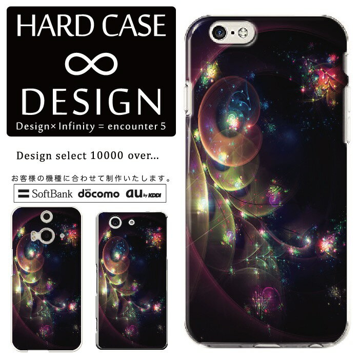 乐天商城 - 全機種対応 スマホケース iPhone14 13 promax iPhoneSE(第3世代) 対応 クリアケース ハードタイプ ポリカネート スマートフォンケース スマホケース ハードケース iPhone Xperia AQUOS arrows Galaxy Google Pixel4 Android Apple