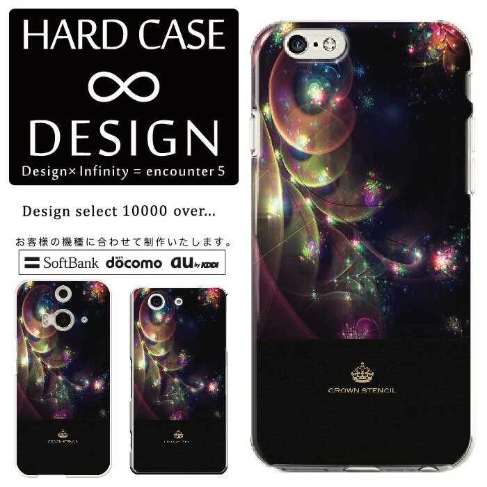 全機種対応 スマホケース iPhone14 13 promax iPhoneSE(第3世代) 対応 クリアケース ハードタイプ ポリカネート スマートフォンケース スマホケース ハードケース iPhone Xperia AQUOS arrows Galaxy Google Pixel4 Android Apple