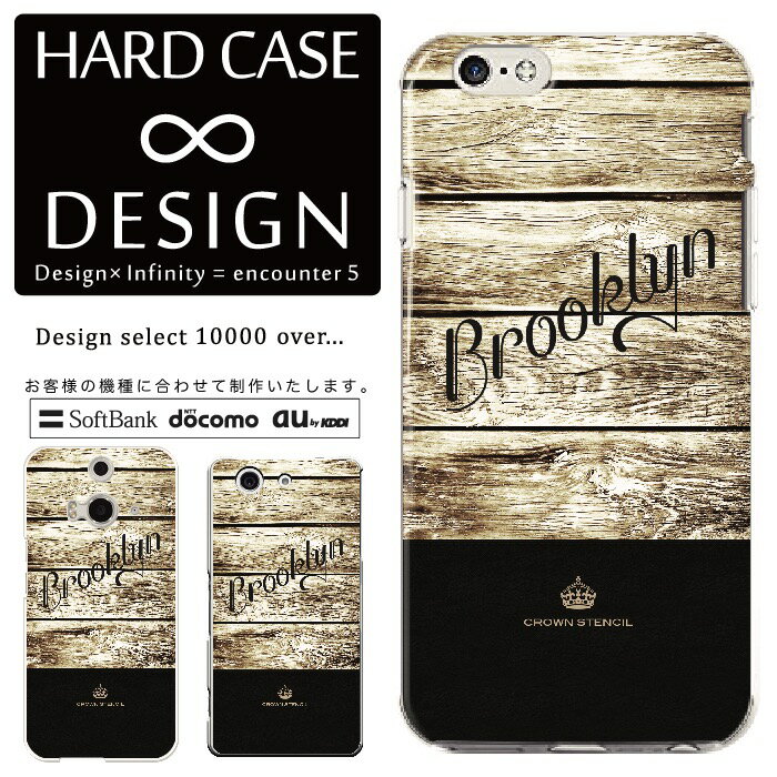 全機種対応 スマホケース iPhone14 13 promax iPhoneSE(第3世代) 対応 クリアケース ハードタイプ ポリカネート スマートフォンケース スマホケース ハードケース iPhone Xperia AQUOS arrows Galaxy Google Pixel4 Android Apple