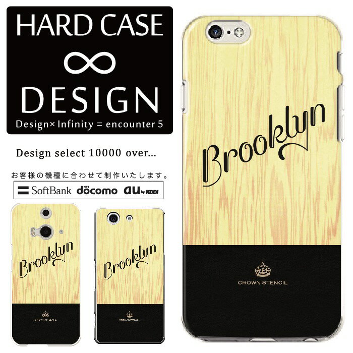 Rakuten - 全機種対応 スマホケース iPhone14 13 promax iPhoneSE(第3世代) 対応 クリアケース ハードタイプ ポリカネート スマートフォンケース スマホケース ハードケース iPhone Xperia AQUOS arrows Galaxy Google Pixel4 Android Apple