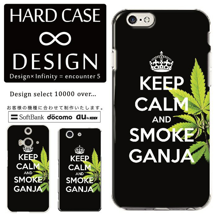 全機種対応 スマホケース iPhone14 13 promax iPhoneSE(第3世代) 対応 クリアケース ハードタイプ ポリカネート スマートフォンケース スマホケース ハードケース iPhone Xperia AQUOS arrows Galaxy Google Pixel4 Android Apple