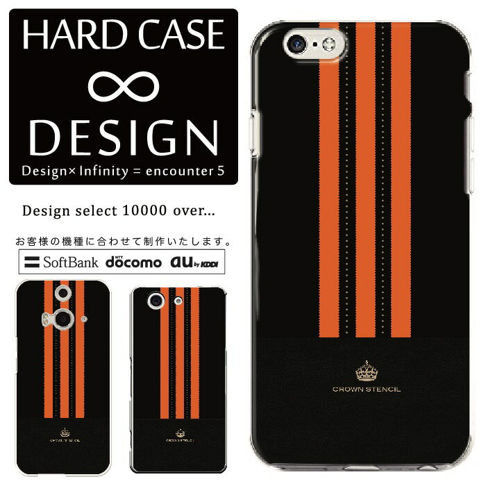 Rakuten - 全機種対応 スマホケース iPhone14 13 promax iPhoneSE(第3世代) 対応 クリアケース ハードタイプ ポリカネート スマートフォンケース スマホケース ハードケース iPhone Xperia AQUOS arrows Galaxy Google Pixel4 Android Apple