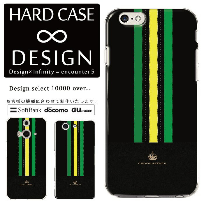 Rakuten - 全機種対応 スマホケース iPhone14 13 promax iPhoneSE(第3世代) 対応 クリアケース ハードタイプ ポリカネート スマートフォンケース スマホケース ハードケース iPhone Xperia AQUOS arrows Galaxy Google Pixel4 Android Apple