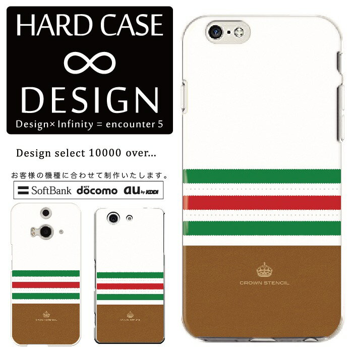 Rakuten - 全機種対応 スマホケース iPhone14 13 promax iPhoneSE(第3世代) 対応 クリアケース ハードタイプ ポリカネート スマートフォンケース スマホケース ハードケース iPhone Xperia AQUOS arrows Galaxy Google Pixel4 Android Apple