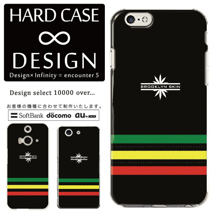 Rakuten - 全機種対応 スマホケース iPhone14 13 promax iPhoneSE(第3世代) 対応 クリアケース ハードタイプ ポリカネート スマートフォンケース スマホケース ハードケース iPhone Xperia AQUOS arrows Galaxy Google Pixel4 Android Apple
