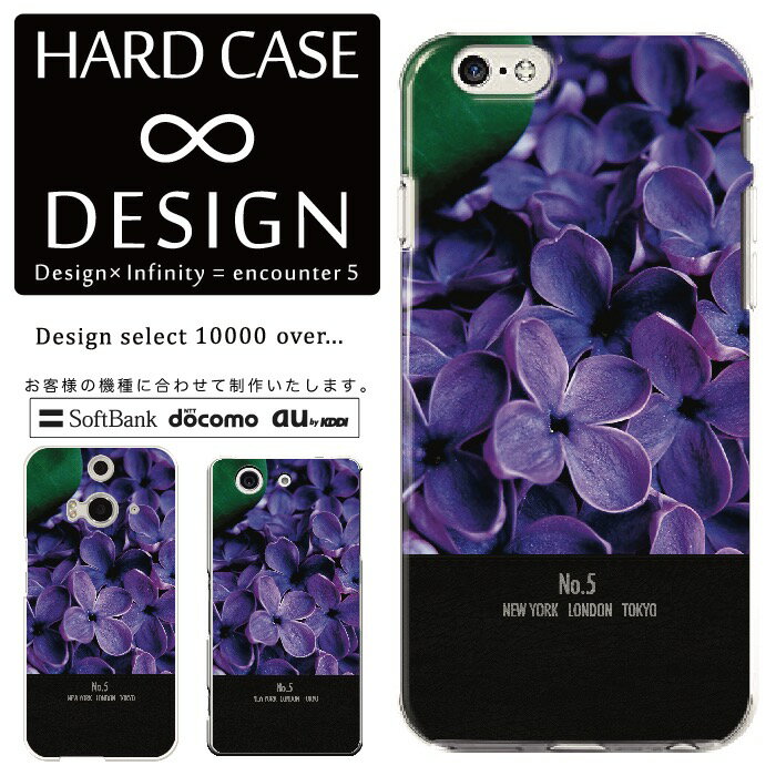 Rakuten - 全機種対応 スマホケース iPhone14 13 promax iPhoneSE(第3世代) 対応 クリアケース ハードタイプ ポリカネート スマートフォンケース スマホケース ハードケース iPhone Xperia AQUOS arrows Galaxy Google Pixel4 Android Apple