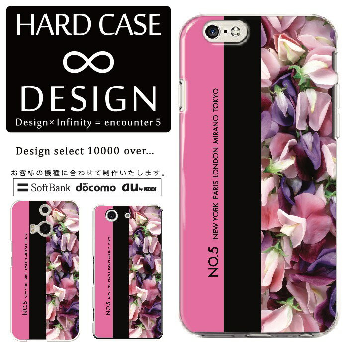 乐天商城 - 全機種対応 スマホケース iPhone14 13 promax iPhoneSE(第3世代) 対応 クリアケース ハードタイプ ポリカネート スマートフォンケース スマホケース ハードケース iPhone Xperia AQUOS arrows Galaxy Google Pixel4 Android Apple