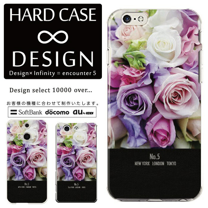 乐天商城 - 全機種対応 スマホケース iPhone14 13 promax iPhoneSE(第3世代) 対応 クリアケース ハードタイプ ポリカネート スマートフォンケース スマホケース ハードケース iPhone Xperia AQUOS arrows Galaxy Google Pixel4 Android Apple