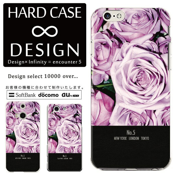 Rakuten - 全機種対応 スマホケース iPhone14 13 promax iPhoneSE(第3世代) 対応 クリアケース ハードタイプ ポリカネート スマートフォンケース スマホケース ハードケース iPhone Xperia AQUOS arrows Galaxy Google Pixel4 Android Apple