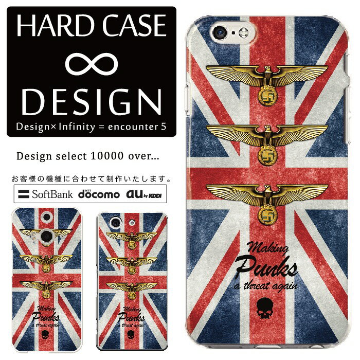 全機種対応 スマホケース iPhone14 13 promax iPhoneSE(第3世代) 対応 クリアケース ハードタイプ ポリカネート スマートフォンケース スマホケース ハードケース iPhone Xperia AQUOS arrows Galaxy Google Pixel4 Android Apple