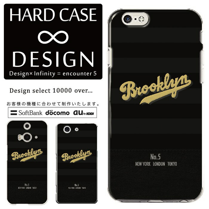 乐天商城 - 全機種対応 スマホケース iPhone14 13 promax iPhoneSE(第3世代) 対応 クリアケース ハードタイプ ポリカネート スマートフォンケース スマホケース ハードケース iPhone Xperia AQUOS arrows Galaxy Google Pixel4 Android Apple