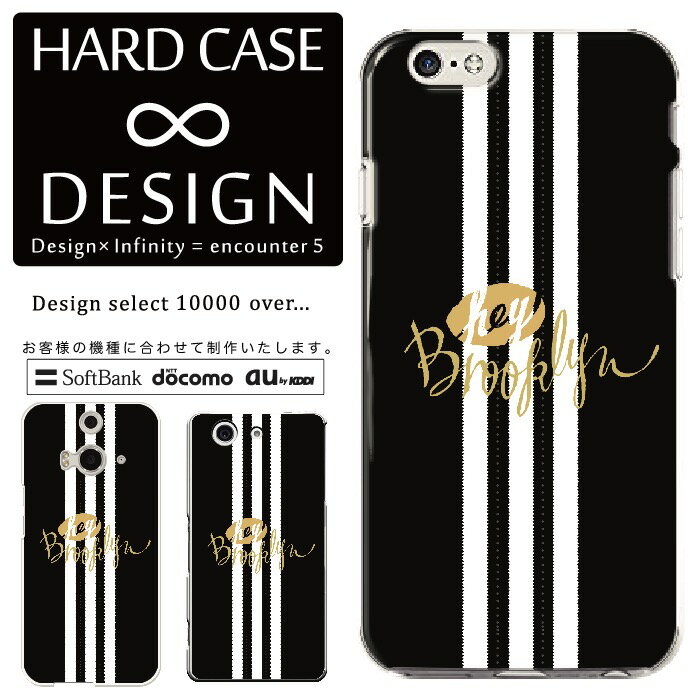 Rakuten - 全機種対応 スマホケース iPhone14 13 promax iPhoneSE(第3世代) 対応 クリアケース ハードタイプ ポリカネート スマートフォンケース スマホケース ハードケース iPhone Xperia AQUOS arrows Galaxy Google Pixel4 Android Apple