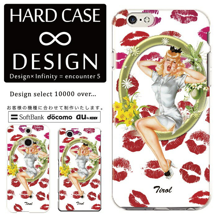 Rakuten - 全機種対応 スマホケース iPhone14 13 promax iPhoneSE(第3世代) 対応 クリアケース ハードタイプ ポリカネート スマートフォンケース スマホケース ハードケース iPhone Xperia AQUOS arrows Galaxy Google Pixel4 Android Apple