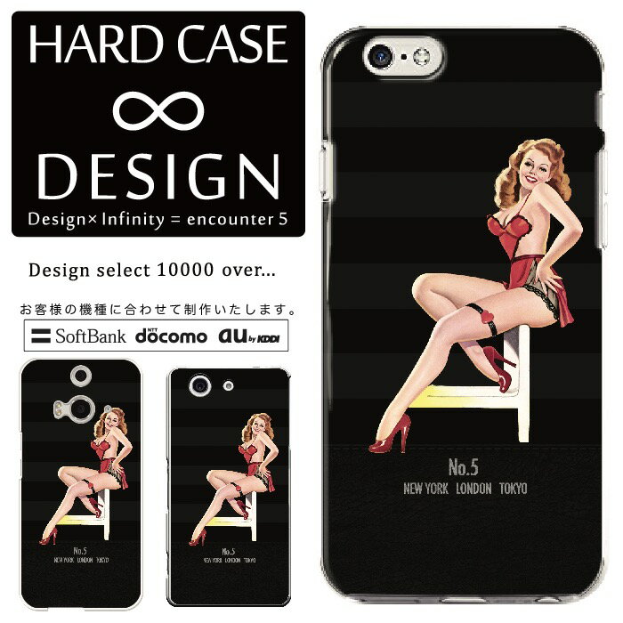 Rakuten - 全機種対応 スマホケース iPhone14 13 promax iPhoneSE(第3世代) 対応 クリアケース ハードタイプ ポリカネート スマートフォンケース スマホケース ハードケース iPhone Xperia AQUOS arrows Galaxy Google Pixel4 Android Apple