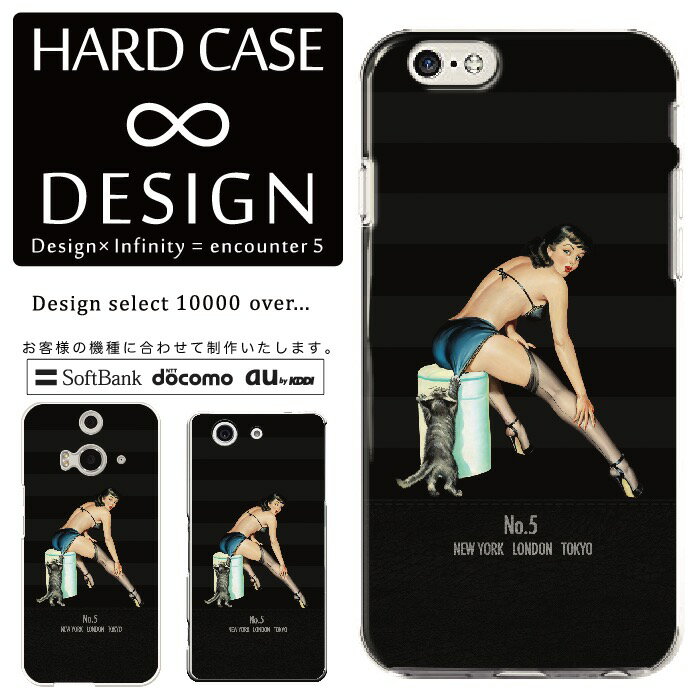 Rakuten - 全機種対応 スマホケース iPhone14 13 promax iPhoneSE(第3世代) 対応 クリアケース ハードタイプ ポリカネート スマートフォンケース スマホケース ハードケース iPhone Xperia AQUOS arrows Galaxy Google Pixel4 Android Apple