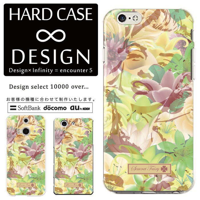 乐天商城 - 全機種対応 スマホケース iPhone14 13 promax iPhoneSE(第3世代) 対応 クリアケース ハードタイプ ポリカネート スマートフォンケース スマホケース ハードケース iPhone Xperia AQUOS arrows Galaxy Google Pixel4 Android Apple