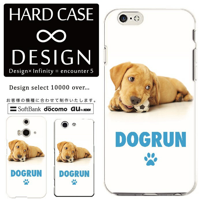 全機種対応 スマホケース iPhone14 13 promax iPhoneSE(第3世代) 対応 クリアケース ハードタイプ ポリカネート スマートフォンケース スマホケース ハードケース iPhone Xperia AQUOS arrows Galaxy Google Pixel4 Android Apple